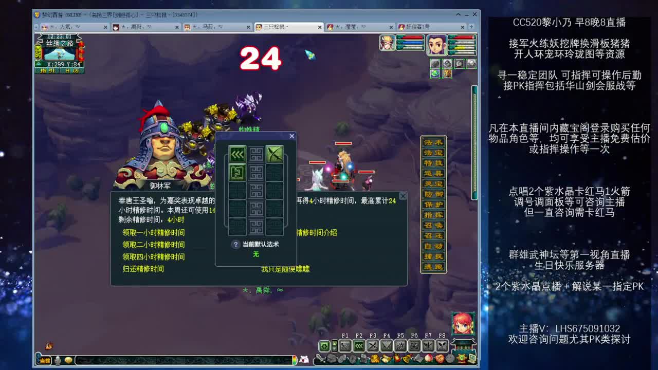 年内乃姐~接PK找团队 第2段