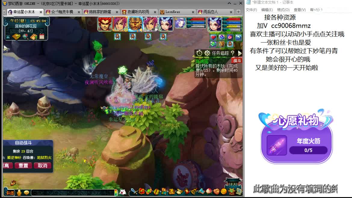 愿被温柔以待ღ 第2段