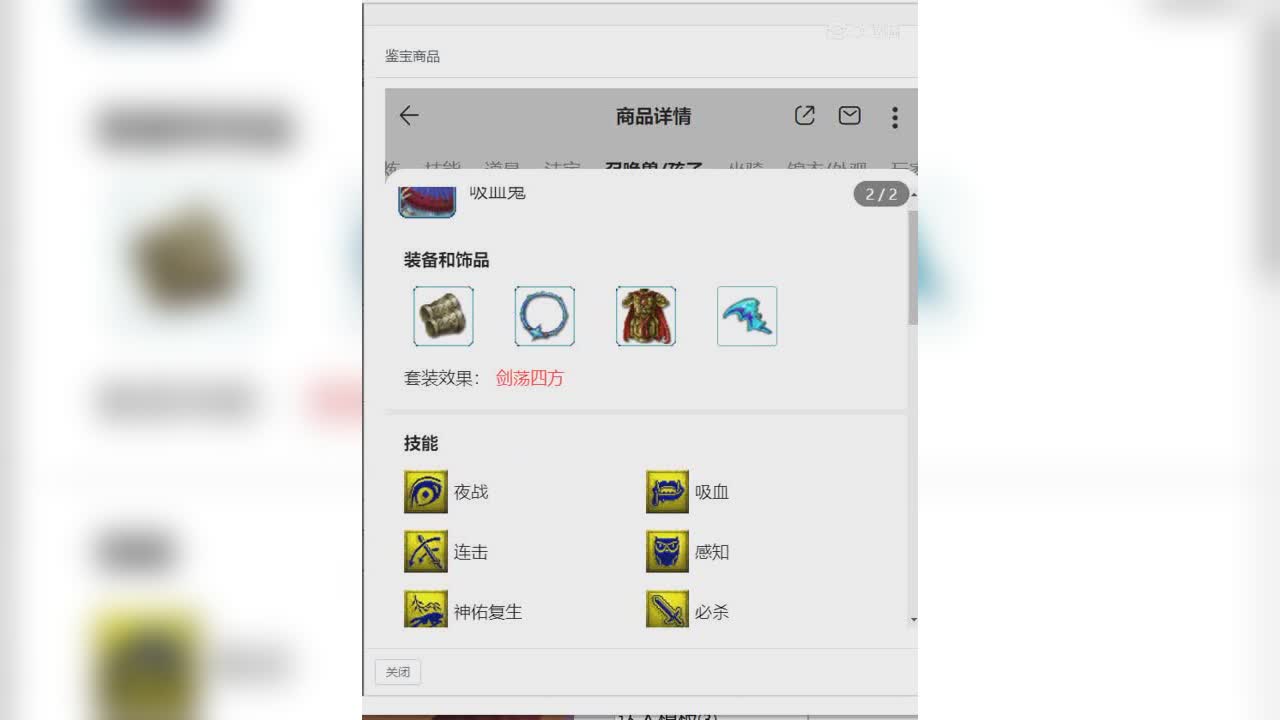 20221109估价109雪山无底洞