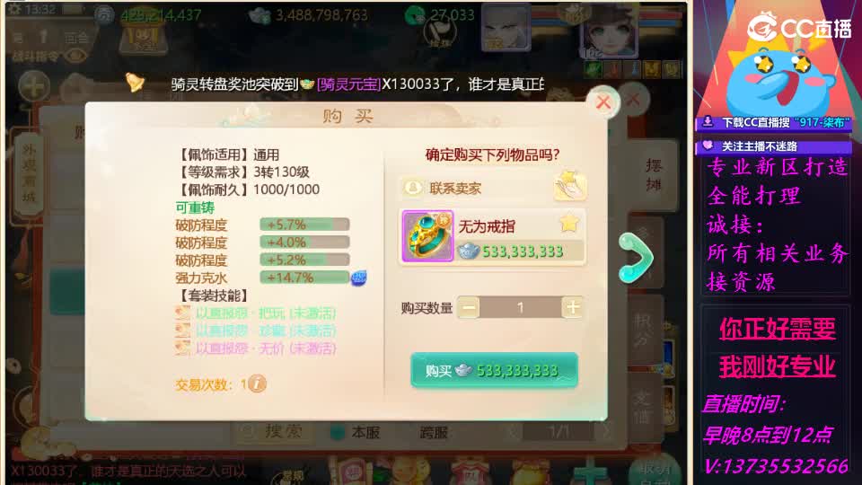 又菜又爱玩！ 第1段