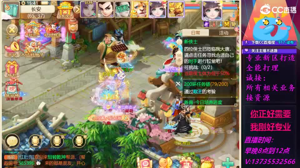 又菜又爱玩！ 第2段