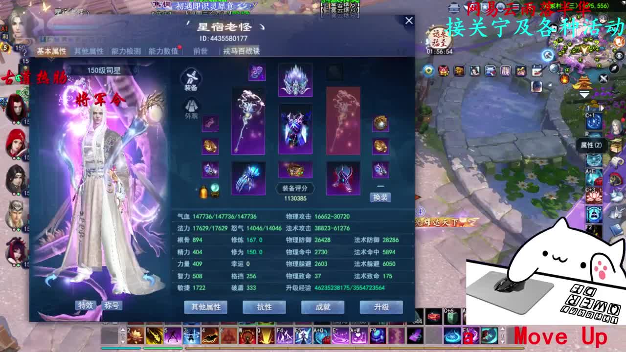 司星关宁