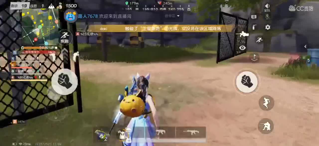 永远善良永远热泪盈眶 第2段