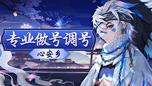 接全新预设/斗技30x红蓝帽