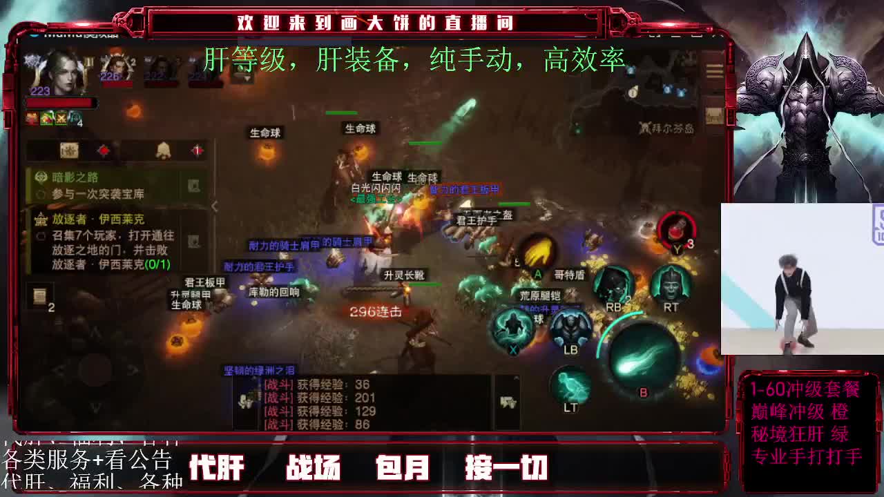 日常肝，包月肝 第1段