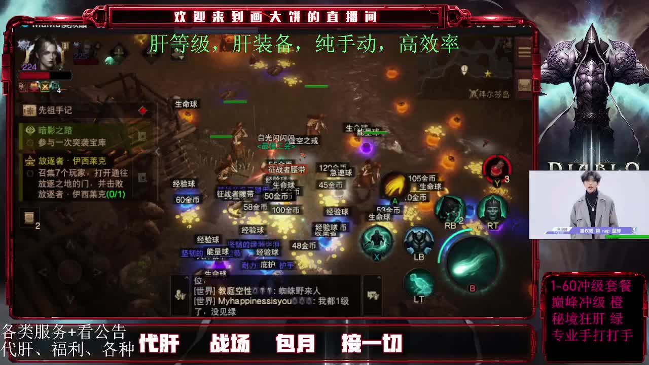 日常肝，包月肝 第2段