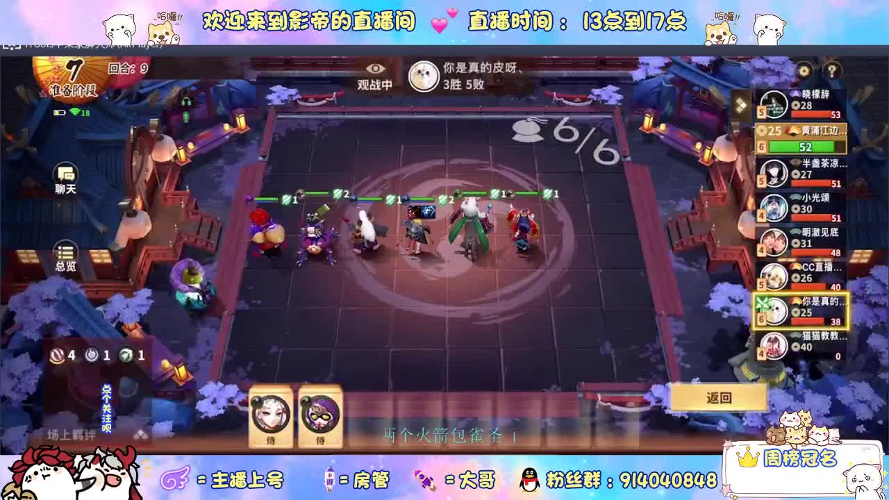 教你玩转麻将棋 第1段