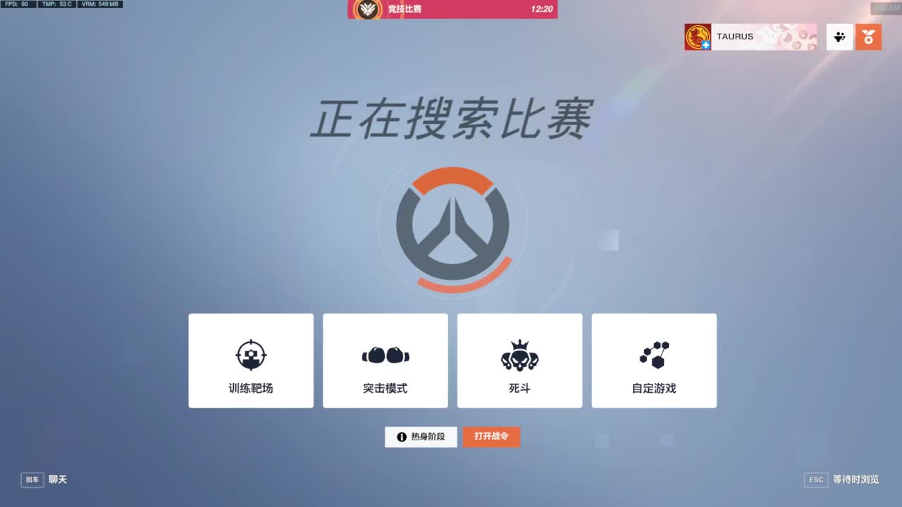 等风也等你 第1段