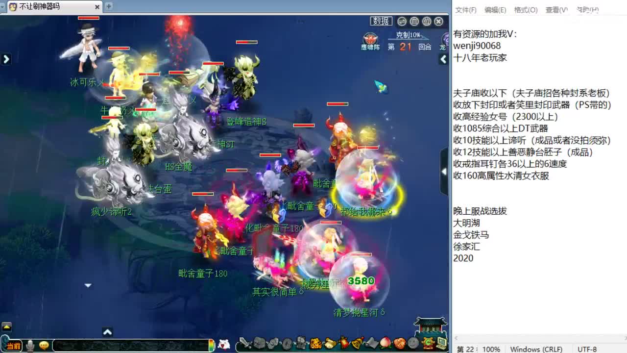 回顾剑会，接资源！ 第1段