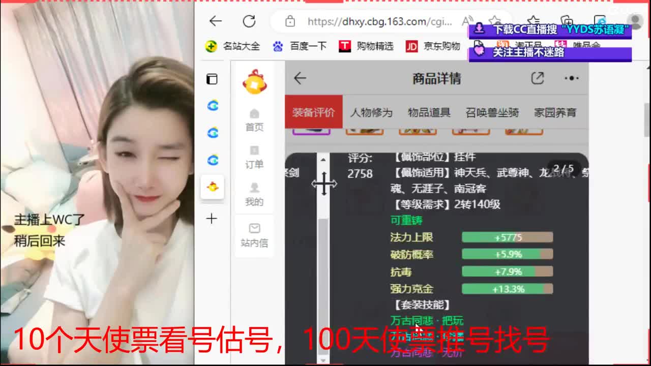 专业细节估大号~