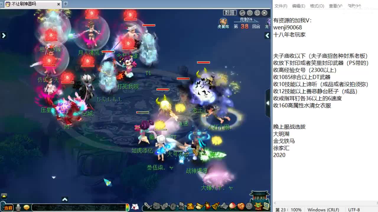 回顾剑会，接资源！ 第2段