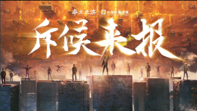 回顾六周年规则视频