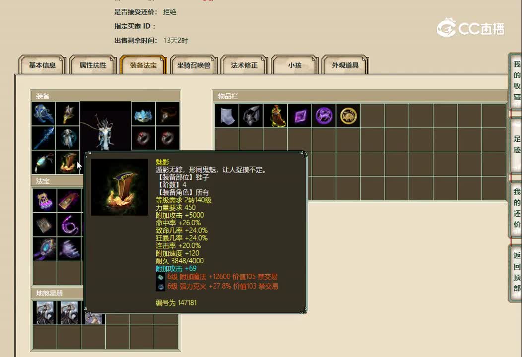 20221109傲雪凌霜189男龙