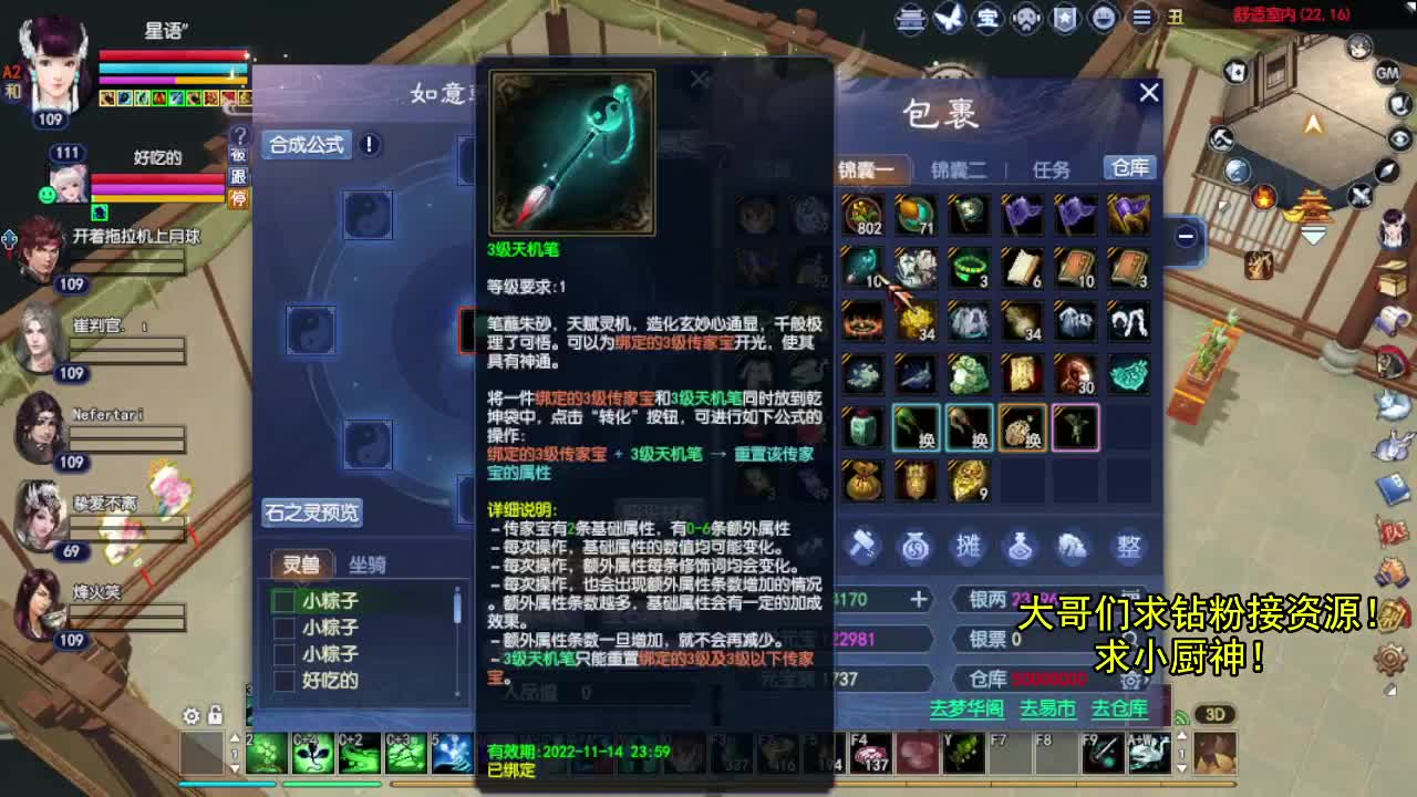 别翻了~就我了~ 第2段