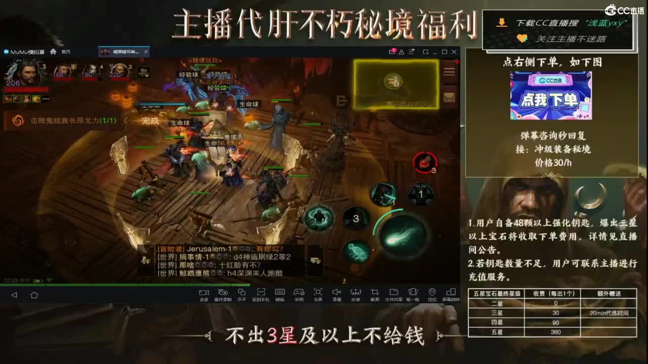 1 第1段