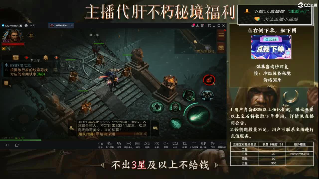 1 第2段