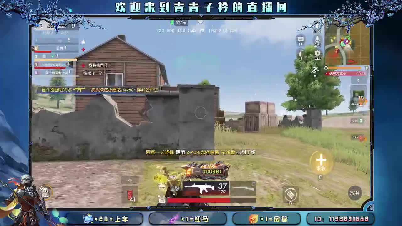 最长久的关系 以心换心。 第1段