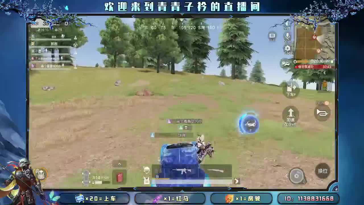 最长久的关系 以心换心。 第2段