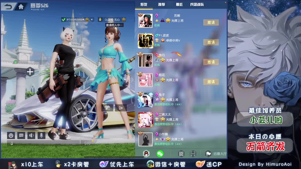 陪伴是最浪漫的旅程 第1段