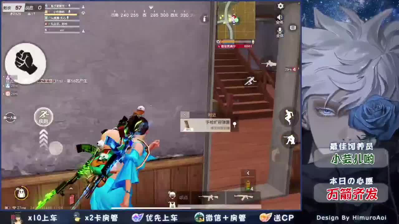 陪伴是最浪漫的旅程 第2段