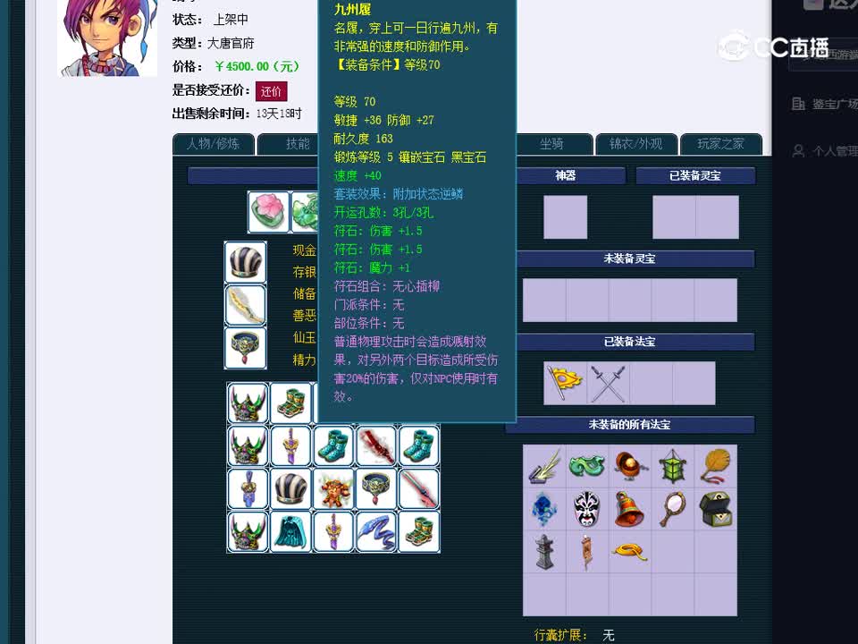 20221109朱紫坊120大唐估价