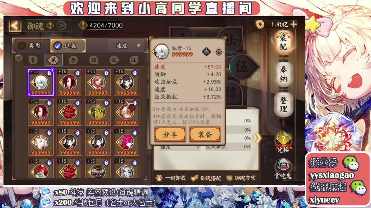 公益斗技掉分 第1段