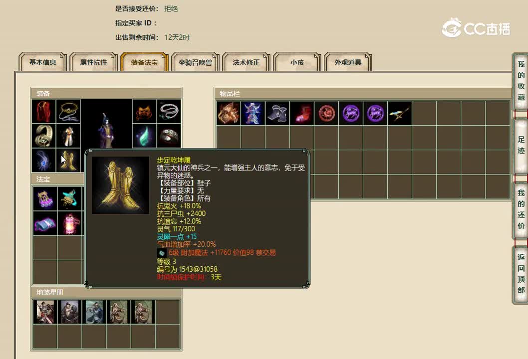 20221109傲雪凌霜177男鬼