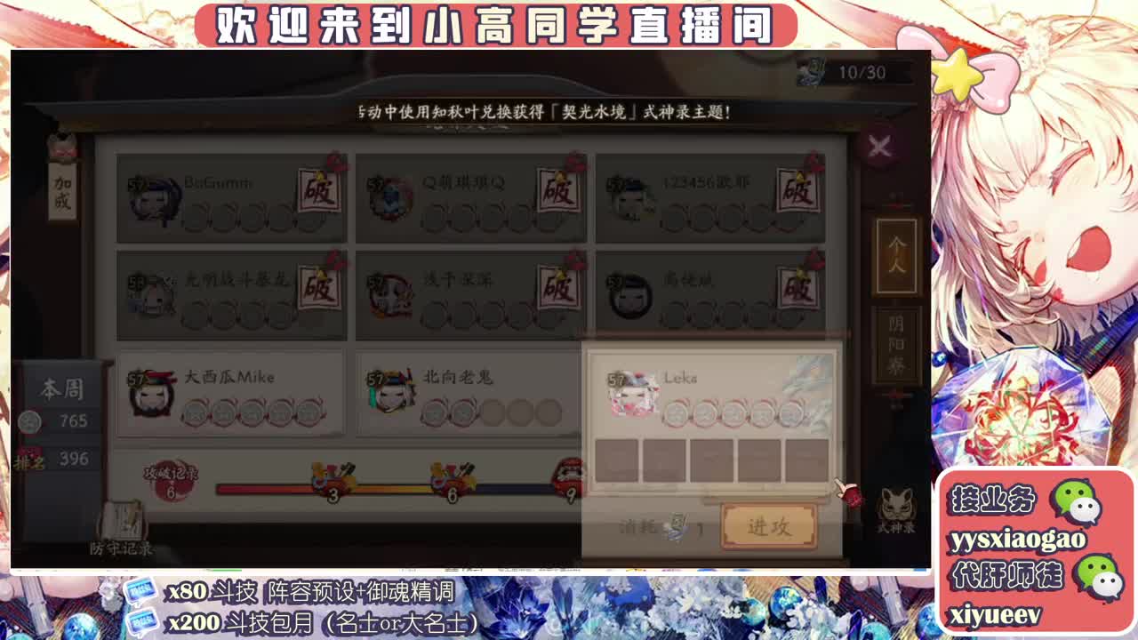 公益斗技掉分 第2段