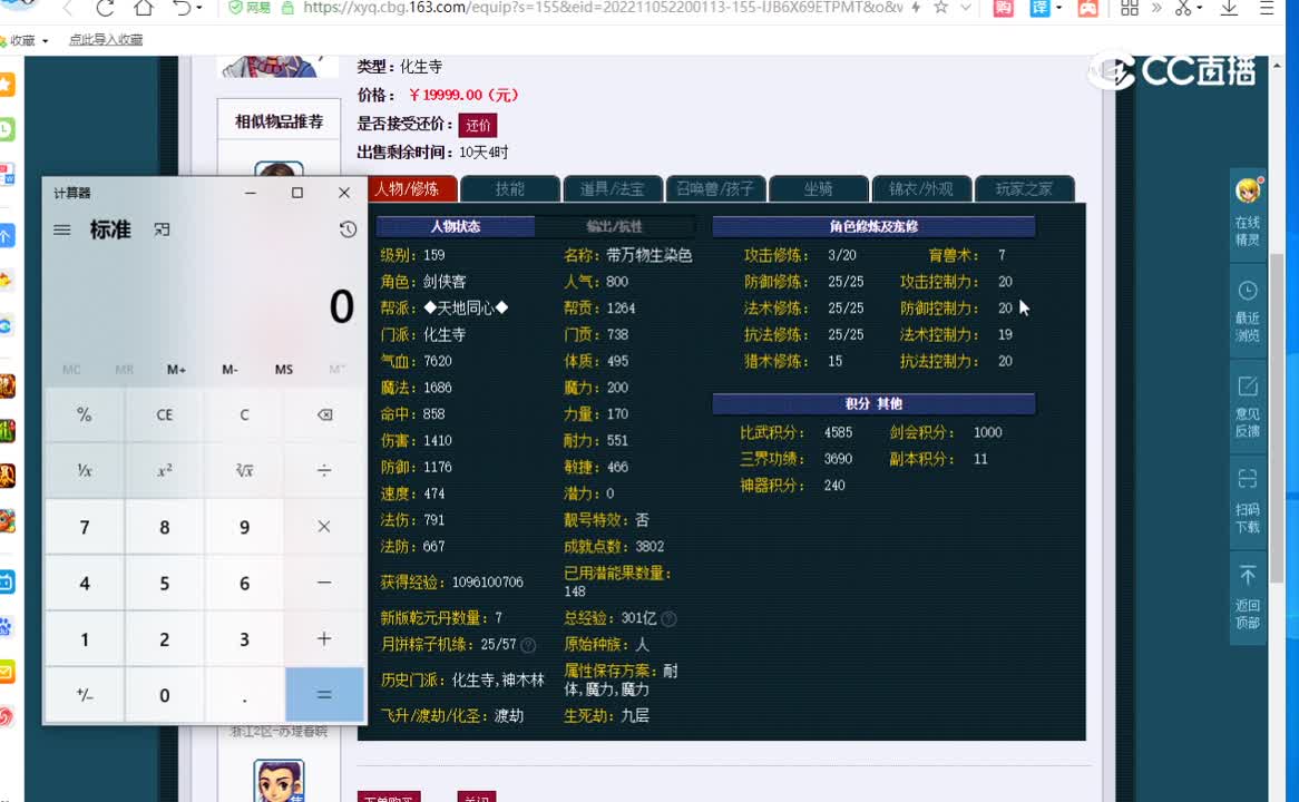 159医生估价一览