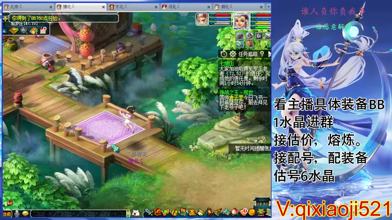 配号估价熔炼，175效率日常 第1段