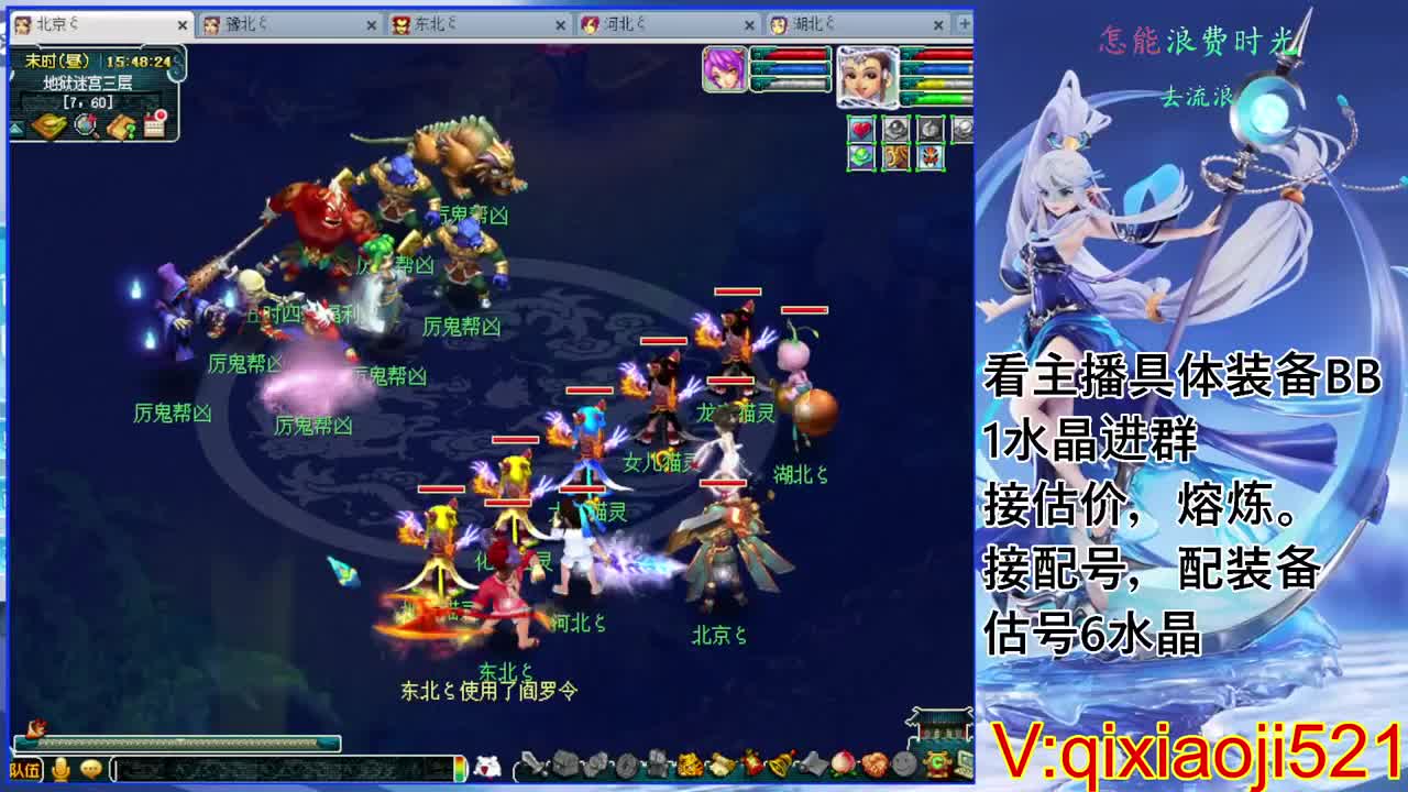 配号估价熔炼，175效率日常 第2段