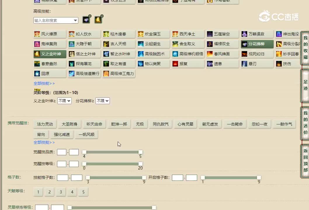 20221109云舟载梦190男人