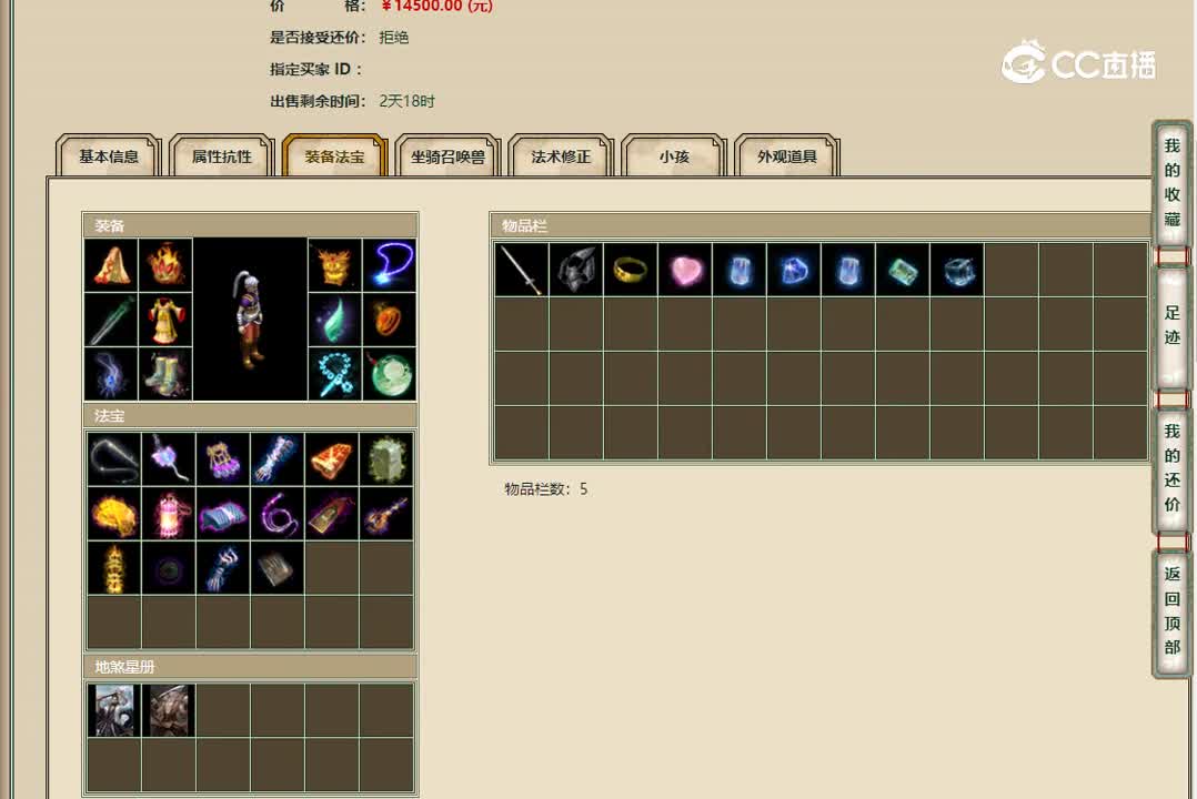 20221109云水一梦188男人