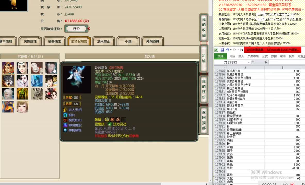 凌烟阁184女人51888