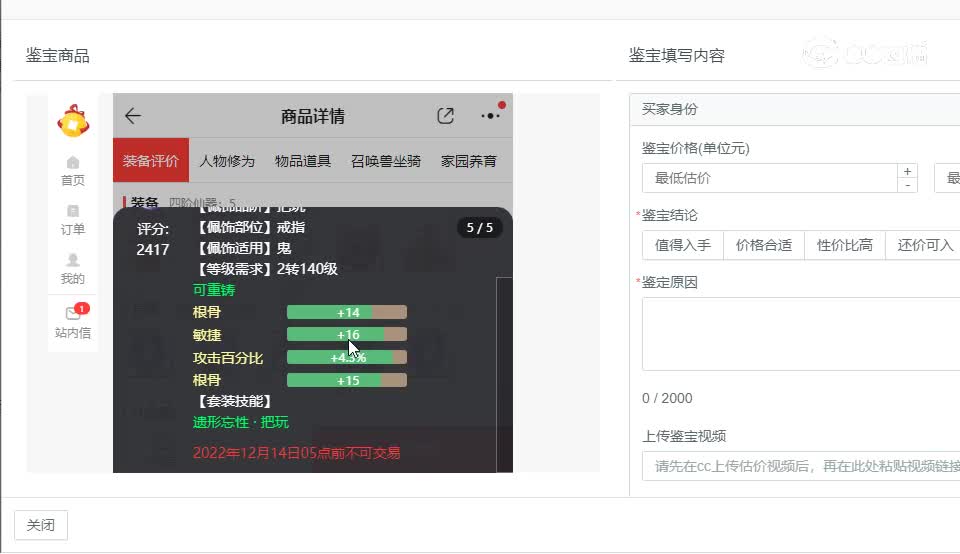 女鬼