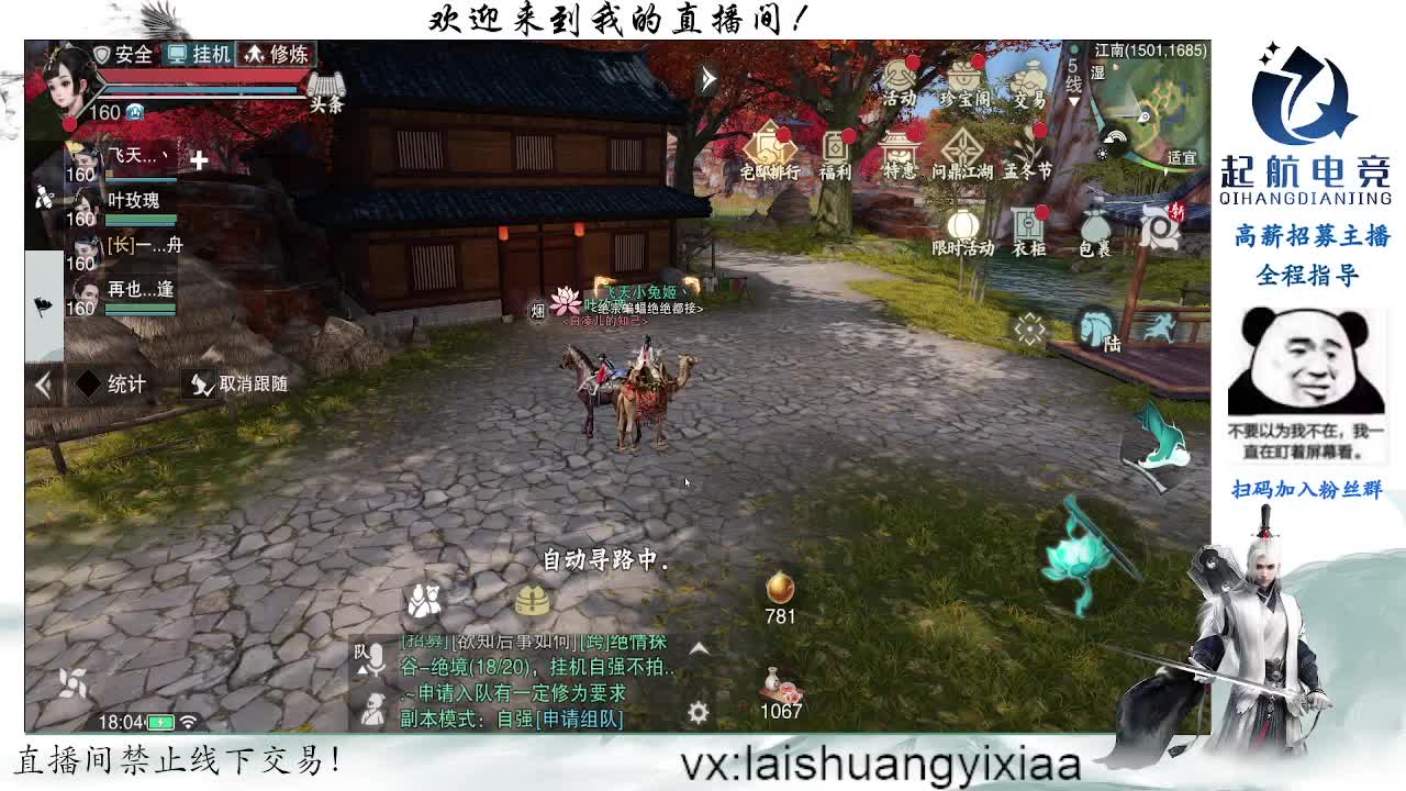 专业操作手接全托 全服接绝绝