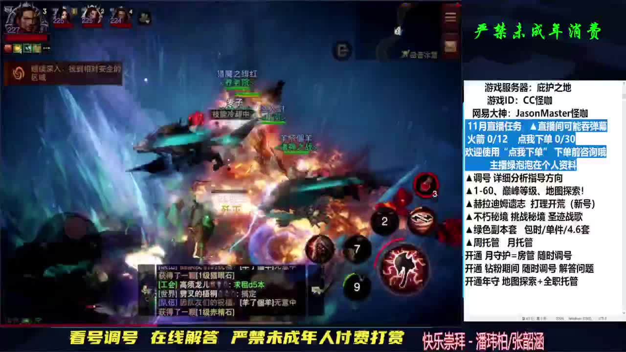 240三+ 地图探索5/7 第2段