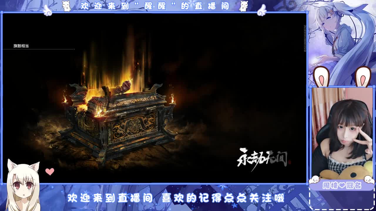 孤 第2段