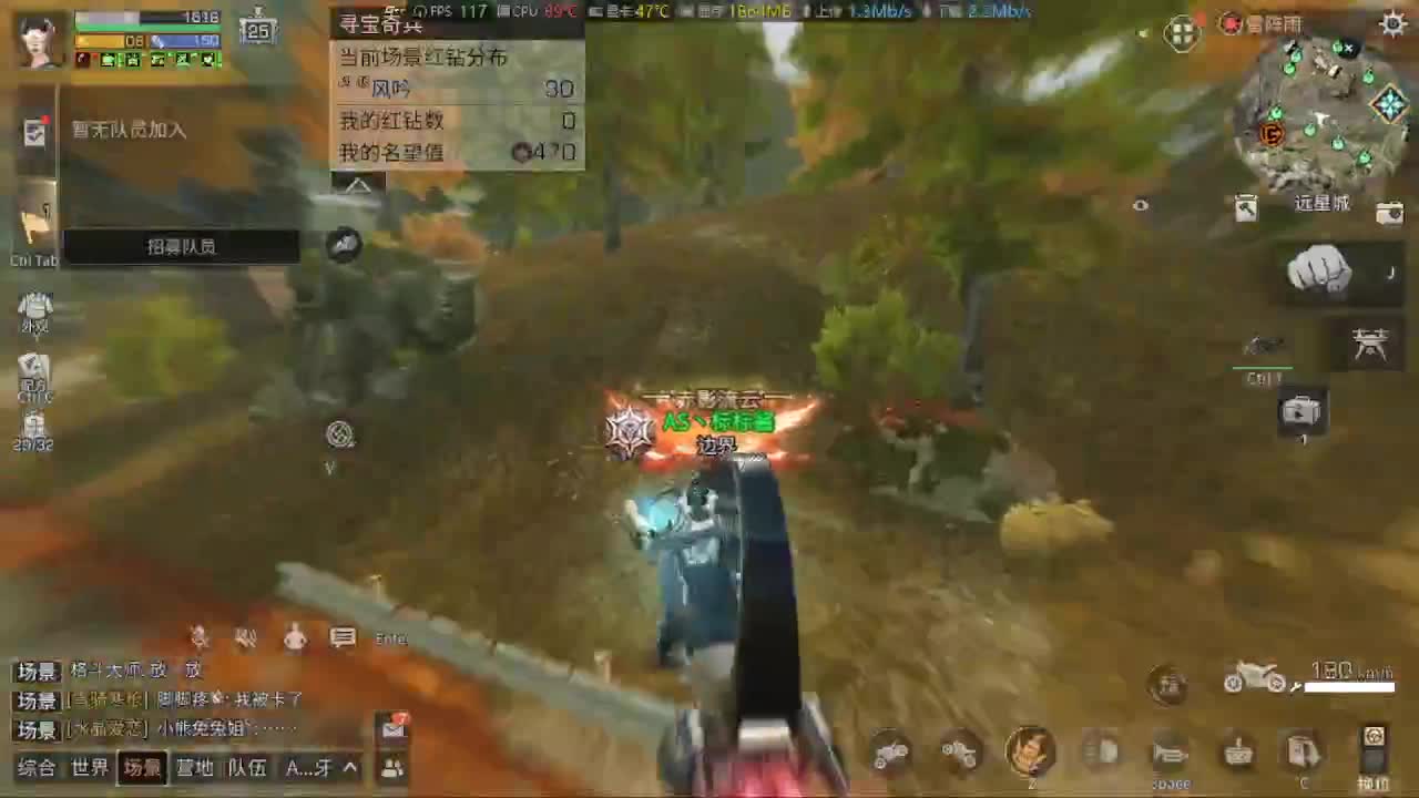 远星出击