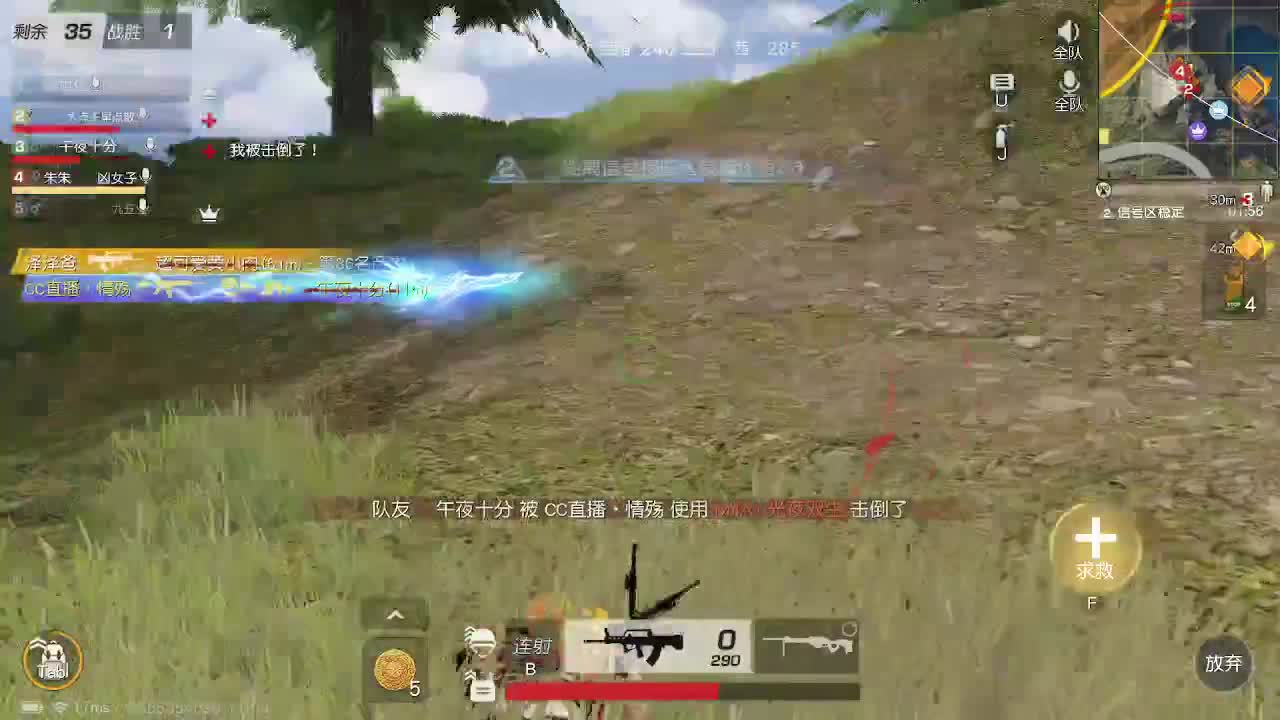 出高V号 第2段