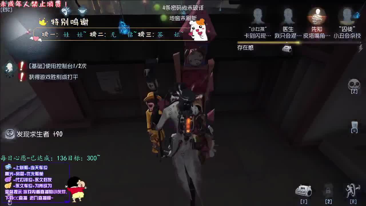 丨Lv.16丨感谢陪伴~感恩有你！ 第1段
