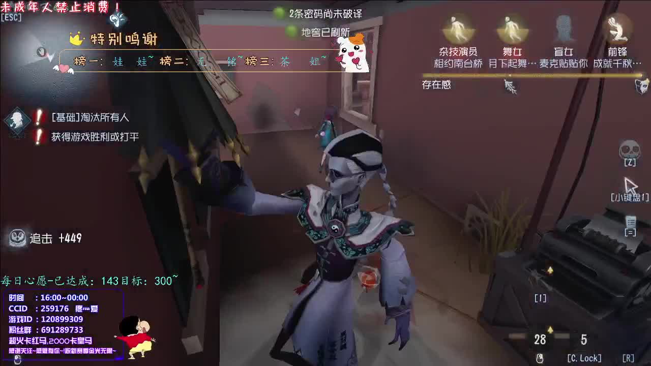 丨Lv.16丨感谢陪伴~感恩有你！ 第2段