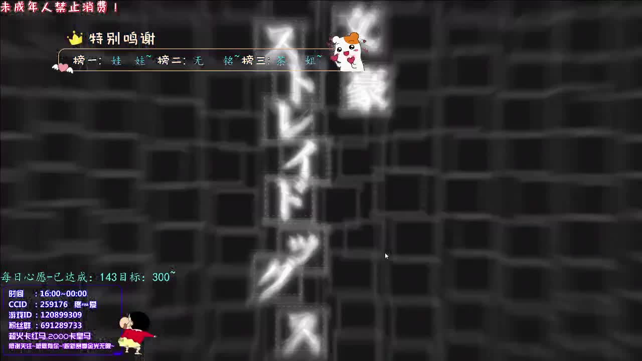 丨Lv.16丨感谢陪伴~感恩有你！ 第3段