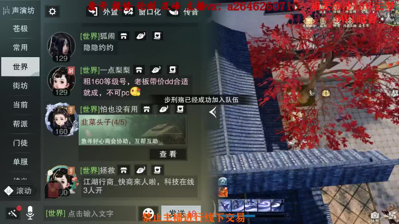 接绝绝 双刷十八奖励 第1段