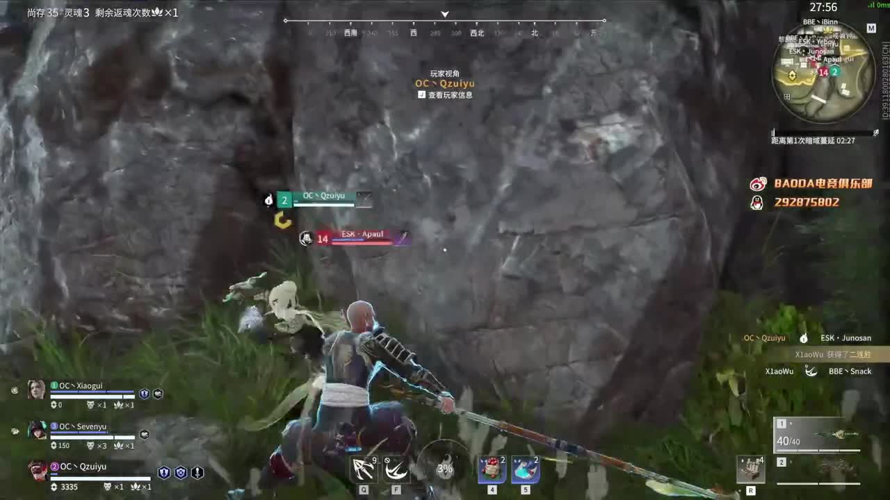 晋升挑战者 第2段