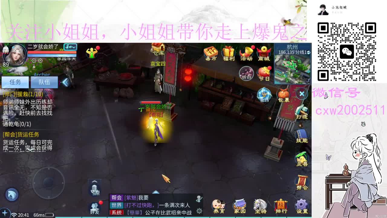 闲聊中
