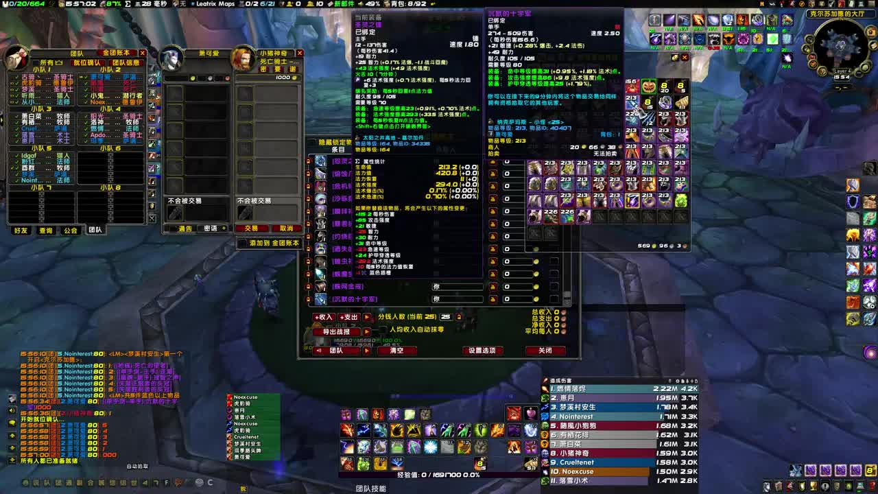 第七团3本速推 第1段