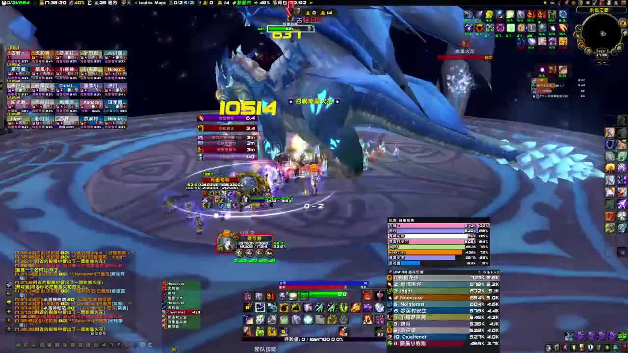 第七团3本速推 第2段