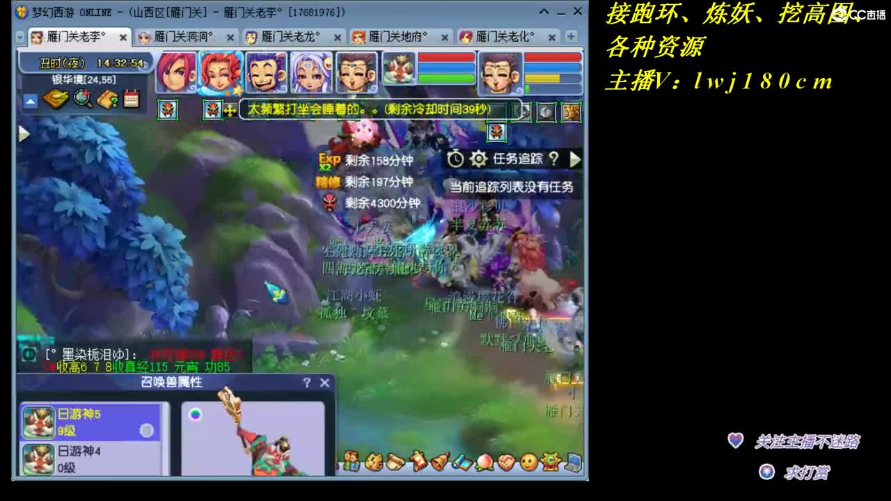 今天抓持国广目，场景搞起 第1段
