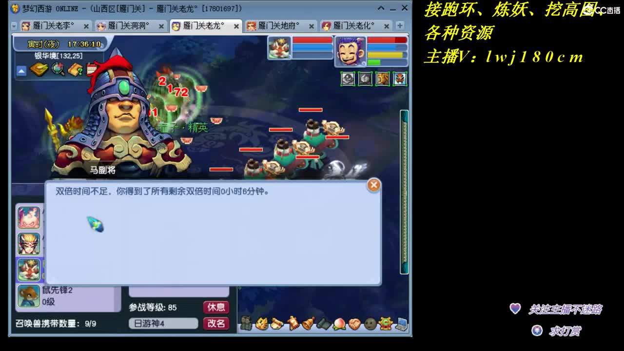 今天抓持国广目，场景搞起 第2段